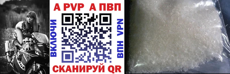 это состав  как найти наркотики  Злынка  Альфа ПВП СК 