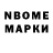 КЕТАМИН VHQ logon ganson