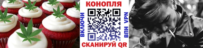 Cannafood конопля  Злынка 