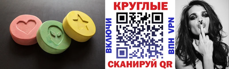 Экстази ешки  Злынка 