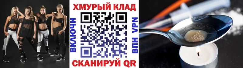 что такое Злынка Героин Heroin