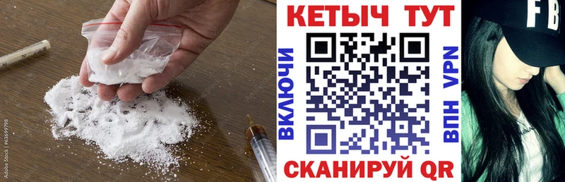 blacksprut как войти  Злынка  КЕТАМИН ketamine  купить  