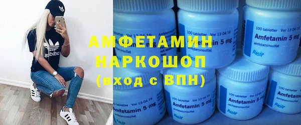 меф VHQ Абинск