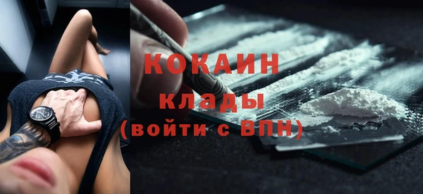 меф VHQ Абинск