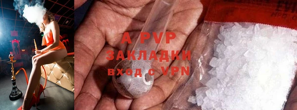 экстази Абаза
