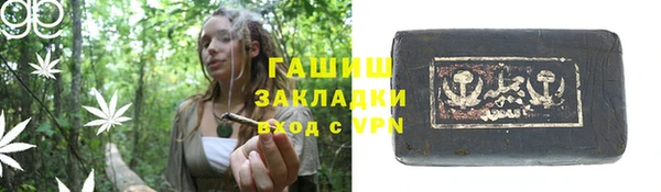 экстази Абаза
