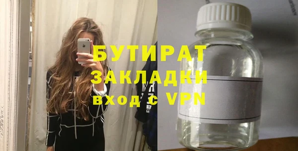 экстази Абаза