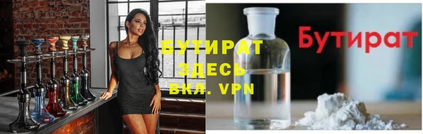 меф VHQ Абинск