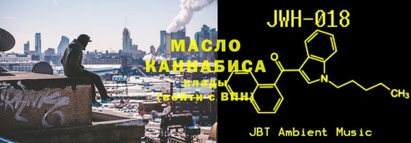 меф VHQ Абинск
