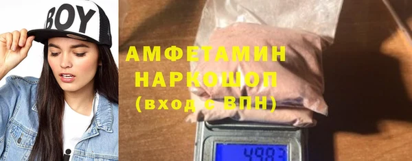 меф VHQ Абинск