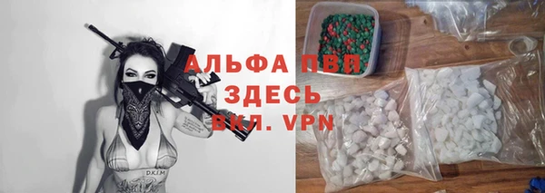меф VHQ Абинск