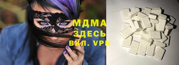 экстази Абаза