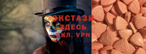 меф VHQ Абинск