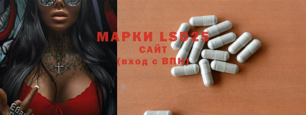 экстази Абаза