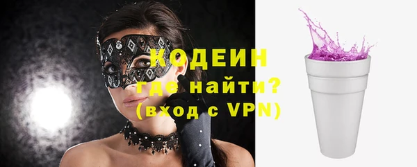 меф VHQ Абинск