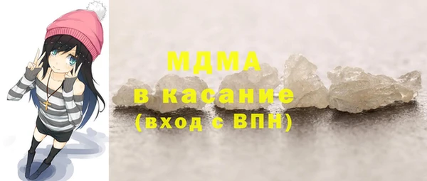 кристаллы Мурманск