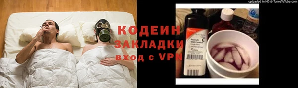 бутират Протвино