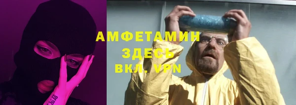 хмурый Абдулино
