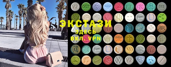 мяу мяу кристалл Пролетарск