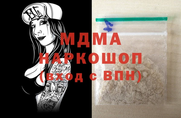 экстази Абаза