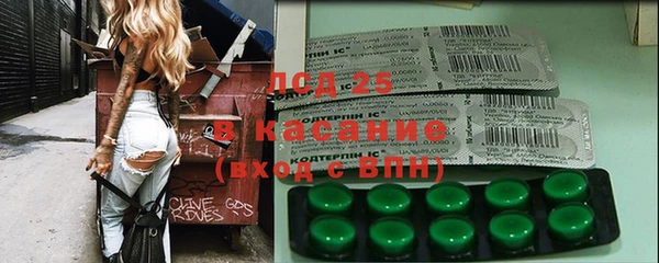 прущие крисы Кострома