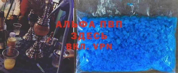 экстази Абаза