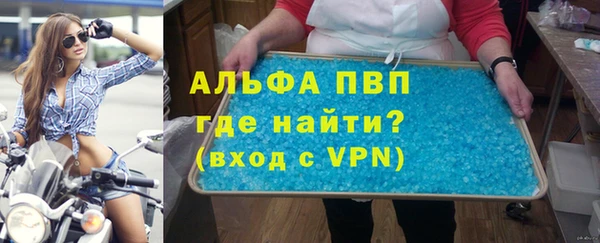 меф VHQ Абинск