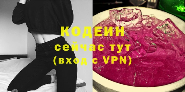 экстази Абаза