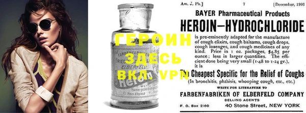 экстази Абаза