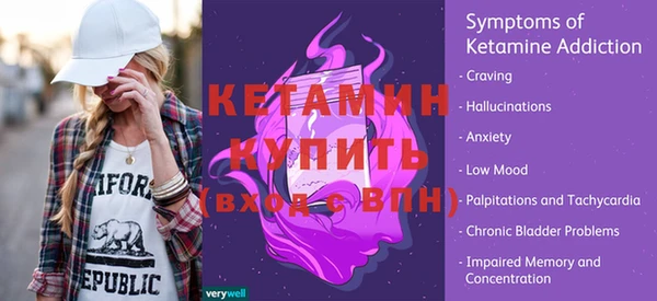 меф VHQ Абинск
