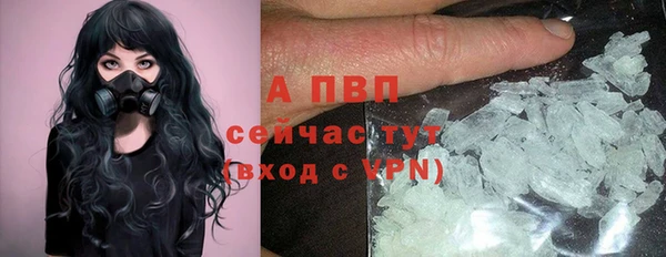 экстази Абаза