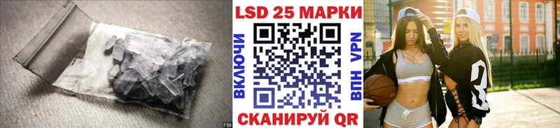 Лсд 25 экстази кислота Злынка