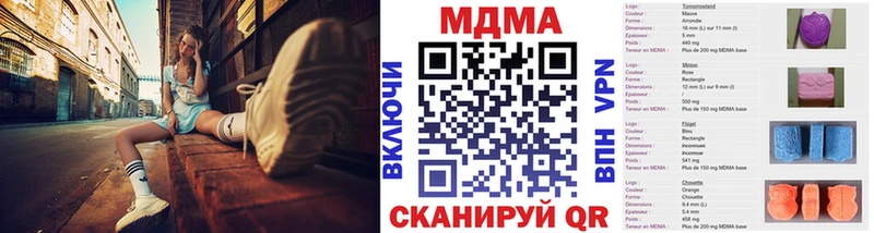 дарнет шоп  Злынка  mega   МДМА crystal 