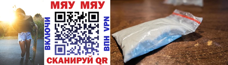 Мефедрон VHQ  ОМГ ОМГ маркетплейс  Злынка 
