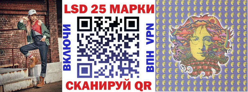 Марки 25I-NBOMe 1,5мг  что такое   Злынка 