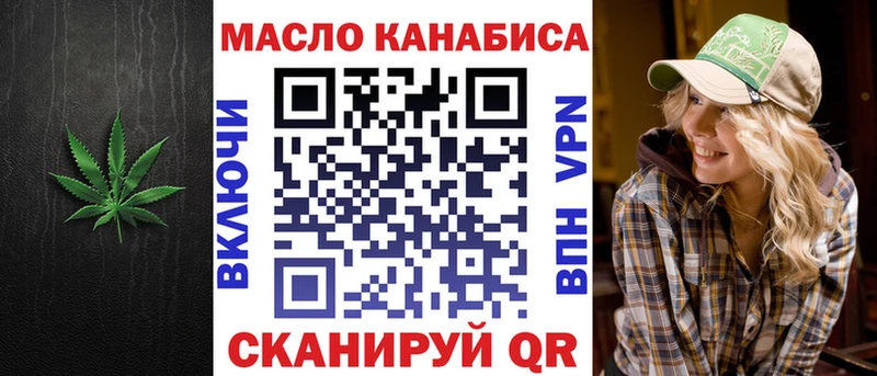 OMG зеркало  Злынка  Дистиллят ТГК вейп 