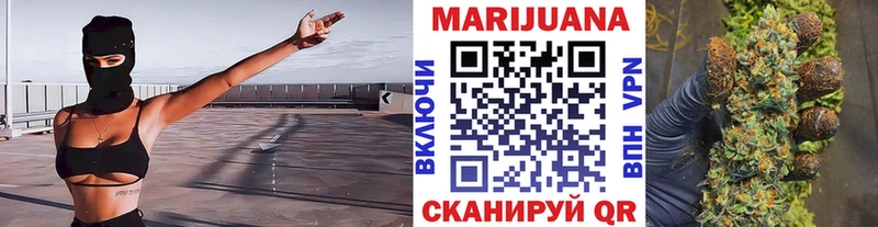 Канабис Bruce Banner  Злынка 